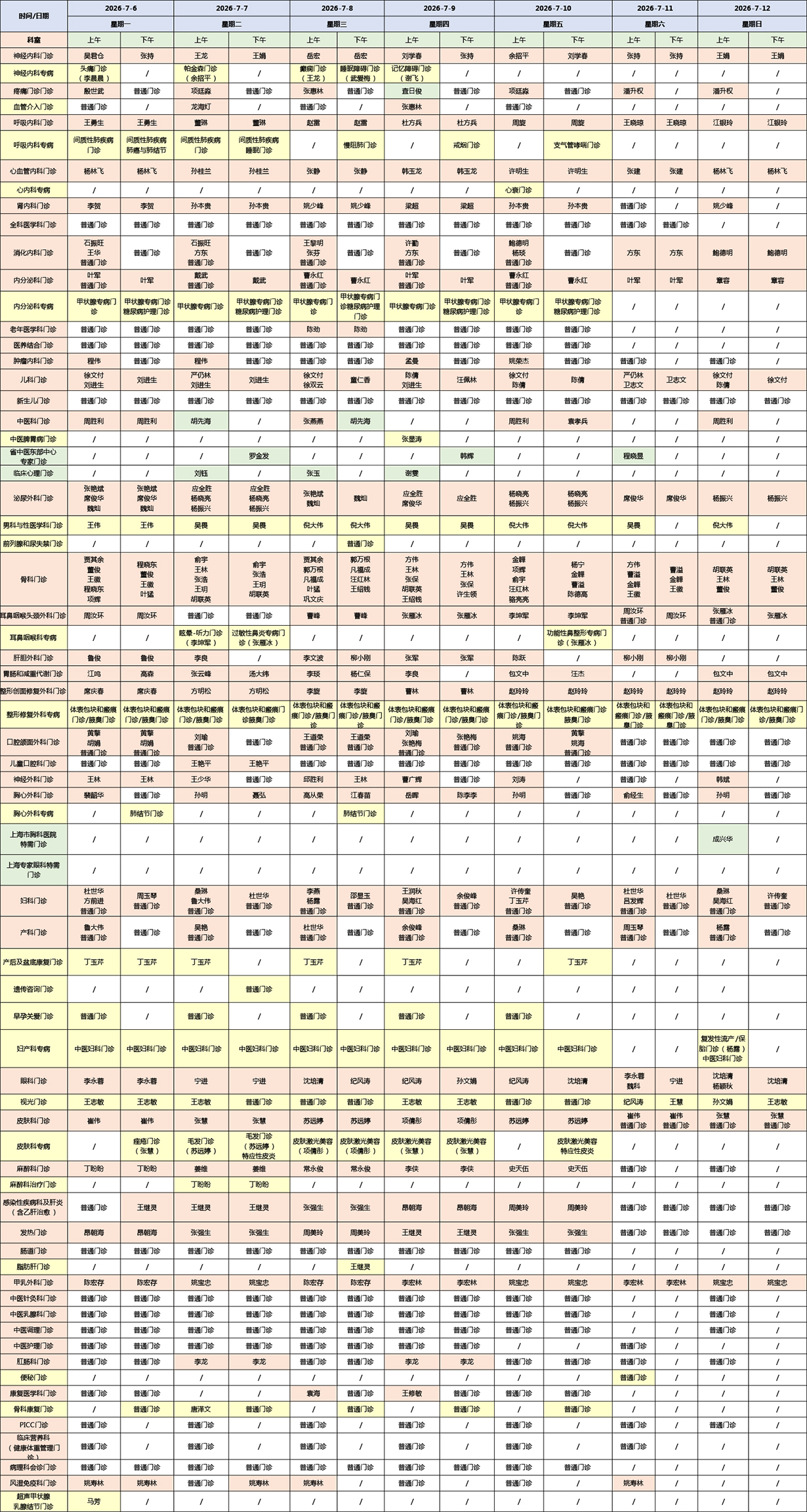 50fe953f64bfe2c1bf359452271b8a79.jpg
